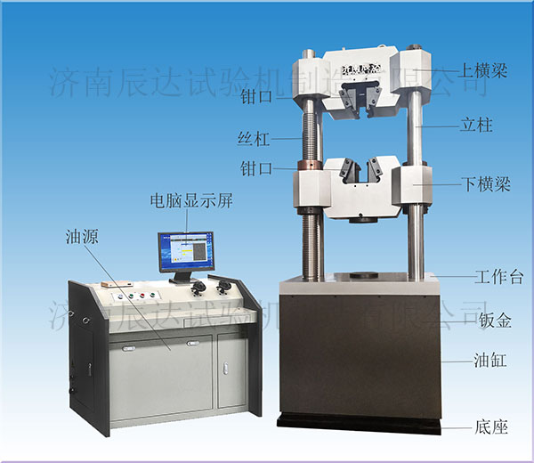 WEW-300B微機屏顯式液壓萬能試驗機