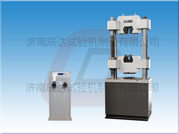 WE-1000B拉伸萬能試驗機